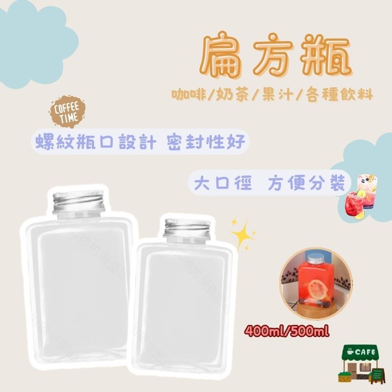 塑膠瓶 冷泡茶瓶 胖胖瓶 塑膠瓶 喜茶瓶 麥吉瓶 奶茶瓶 寶特瓶 小喜茶 水滴瓶寬口瓶 礦泉水瓶 圓柱瓶 外帶瓶 網美瓶
