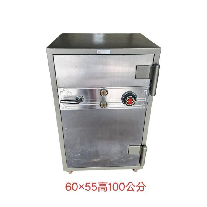 桃園國際二手貨中心-----金庫 保險箱（附鑰匙密碼）