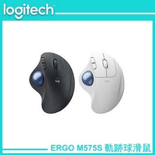 羅技【 Ergo M575S 】無線軌跡球 石墨黑/珍珠白