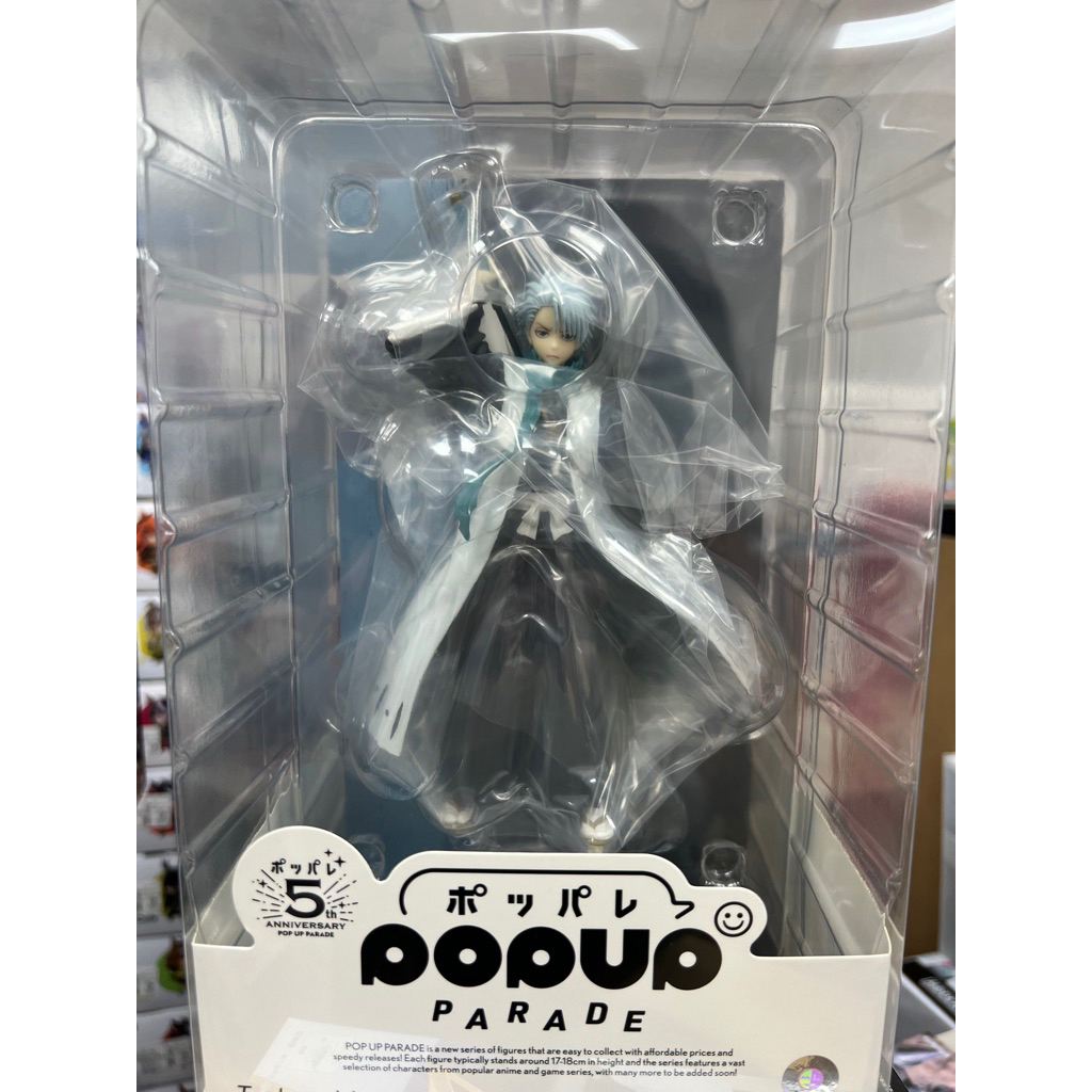 GSC POP UP PARADE BLEACH 死神 十番隊隊長 日番谷冬獅郎
