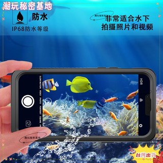 ❤ 台灣熱銷❤ 防摔防水殼 iPhone 16 15 14 plus 11 12 13 pro max XR 7 8手機