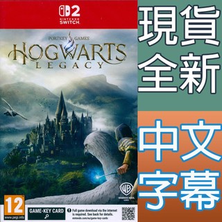 NS2 Switch2 霍格華茲的傳承 中英日文歐版(鑰匙卡) Hogwarts Legacy 【一起玩】