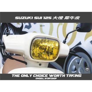 [膜谷包膜工作室] Suzuki Sui 125 大燈 (一片式) 保護膜 犀牛皮 燈膜 改色 電腦裁切
