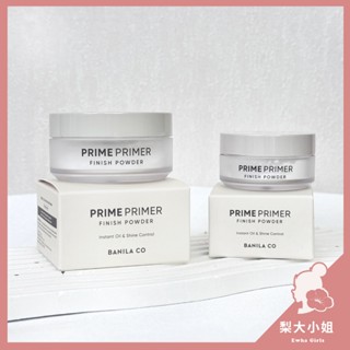 【梨大小姐】韓國 Banila Co 蜜粉 空氣感持妝蜜粉 控油蜜粉 Prime 定妝蜜粉 持妝 控油 芭妮蘭 12g