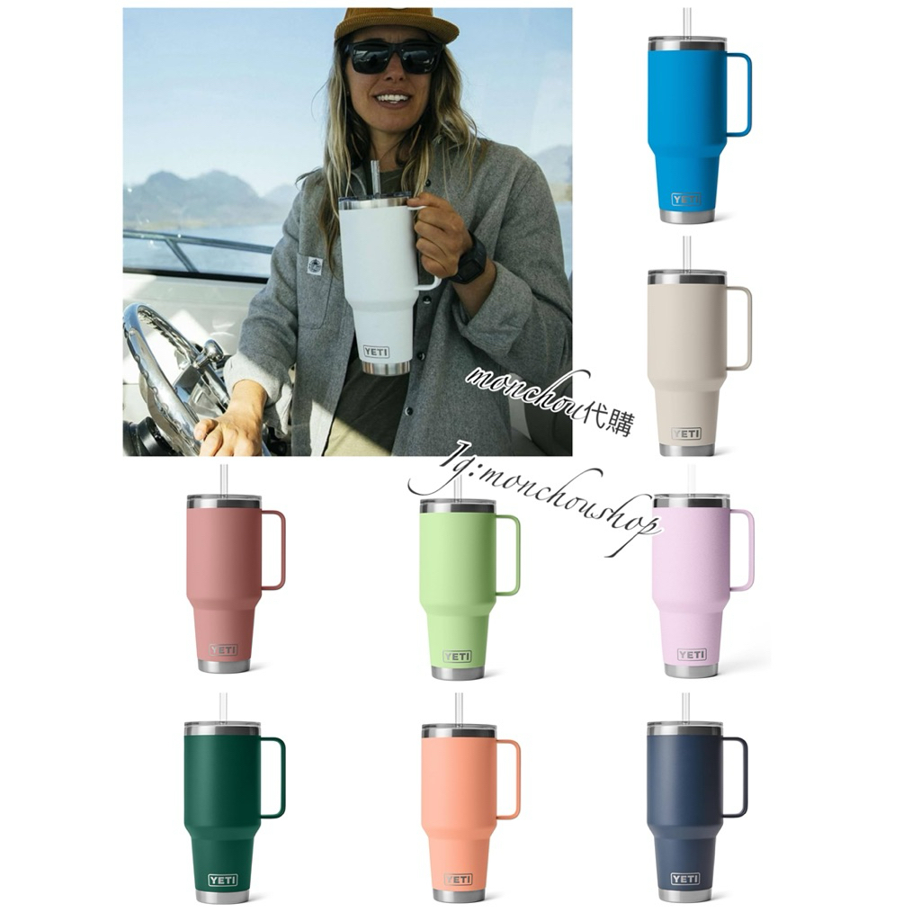 美國正品 YETI 42oz 真空雙層保冰杯 冰壩杯 附吸管杯蓋 可刻字 保冰杯 冰霸杯 歐美代購