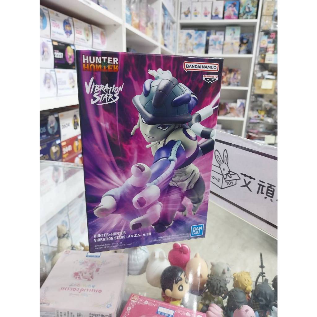 【艾頑】『現貨』BANPRESTO景品 HUNTER×HUNTER 獵人 VIBRATION STARS 梅路艾姆 蟻王