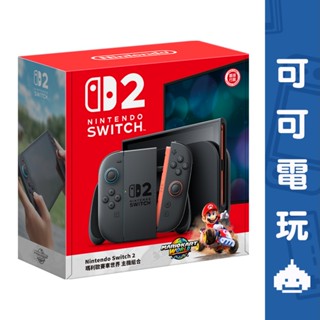 任天堂 Switch2 NS2 主機 瑪利歐賽車世界 同捆組遊戲機 臺灣公司貨【可可電玩旗艦店】