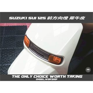 [膜谷包膜工作室] Suzuki Sui 125 前方向燈（左右一對） (一片式) 保護膜 電腦裁切
