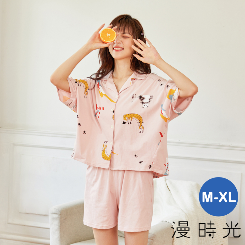 漫時光 女生純棉鈕扣款短袖短褲春夏居家服睡衣套裝有口袋 粉色動物 M-XL (80237)