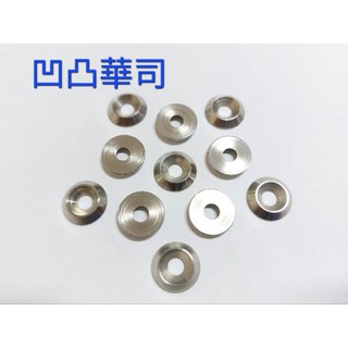 (不鏽鋼)白鐵凹凸華司.魚眼華司M5