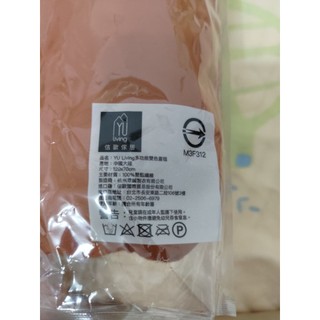Yu living多功能雙色蓋毯（全新）-第225箱