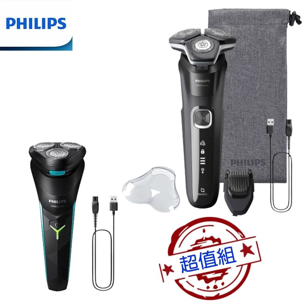 【PHILIPS 飛利浦】贈超值好禮 S5898/17 全新智能多動向三刀頭電動刮鬍刀│電鬍刀