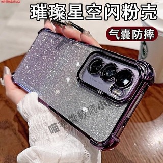冰晶盾 閃粉氣囊手機殼三星S25 S25plus S25ultra S24+ S23+ S24 S23 ultra