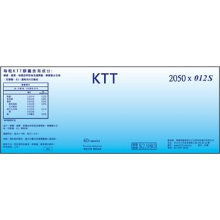 KR組合 (KTT+3 REE+4) 各一瓶