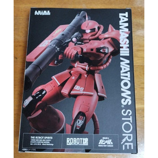 現貨 東京TAMASHII NATIONS Tokyo限定 ROBOT魂 夏亞專用薩克Ver.