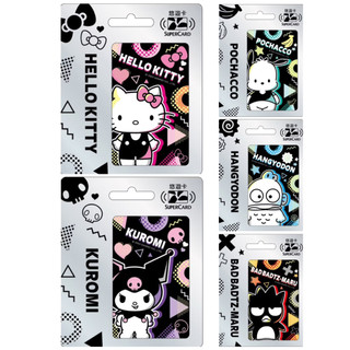 新品🆕 三麗鷗POP 超級悠遊卡 supercard kitty 酷洛米 帕恰狗 人魚漢頓 酷企鵝 悠遊卡 交通卡