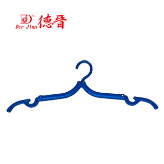 DERJINN 德晉 | DJ-6804 時尚旅行摺疊曬衣架 | 摺疊衣架