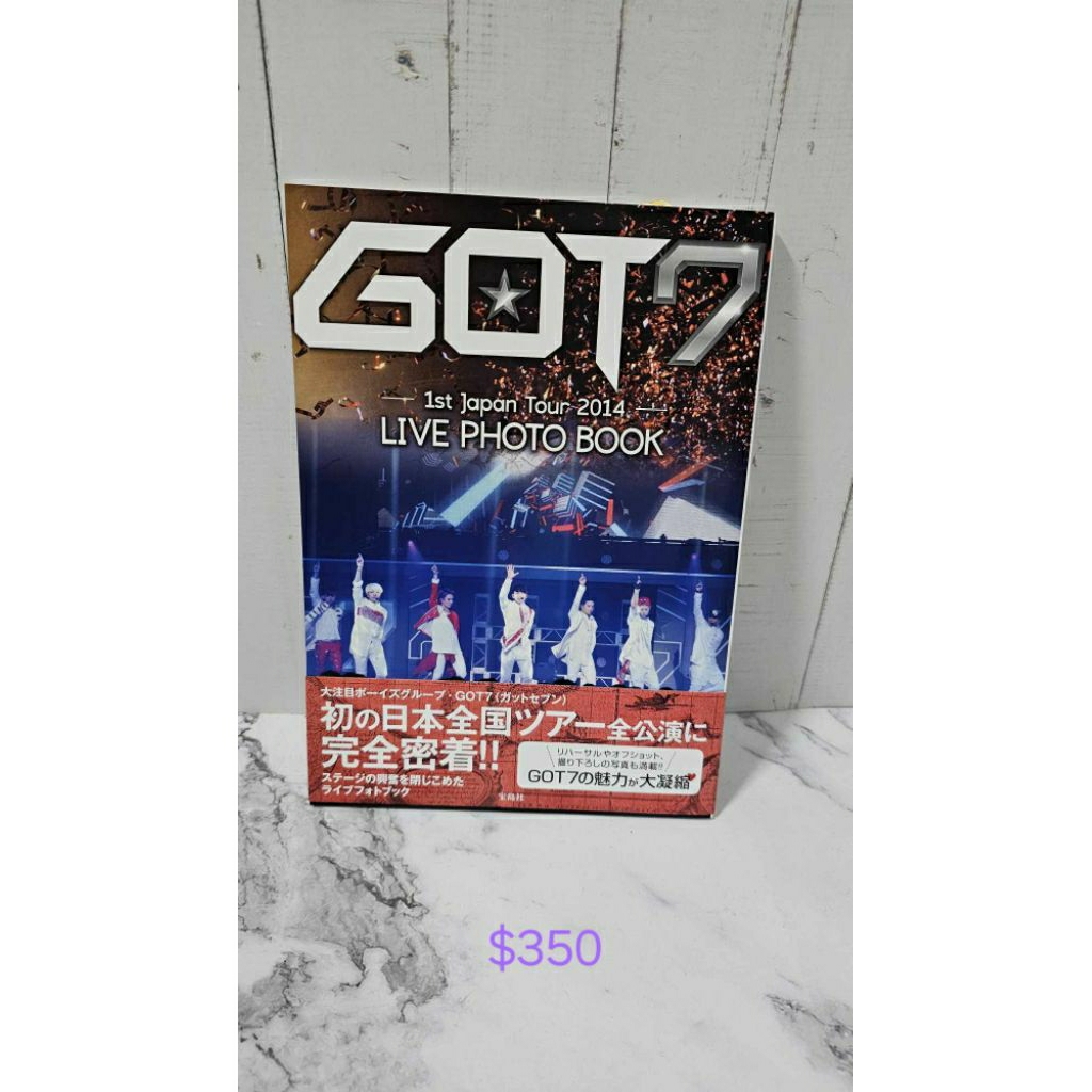 GOT7 Gotcha フォトブック 新品未開封品 GOT7 