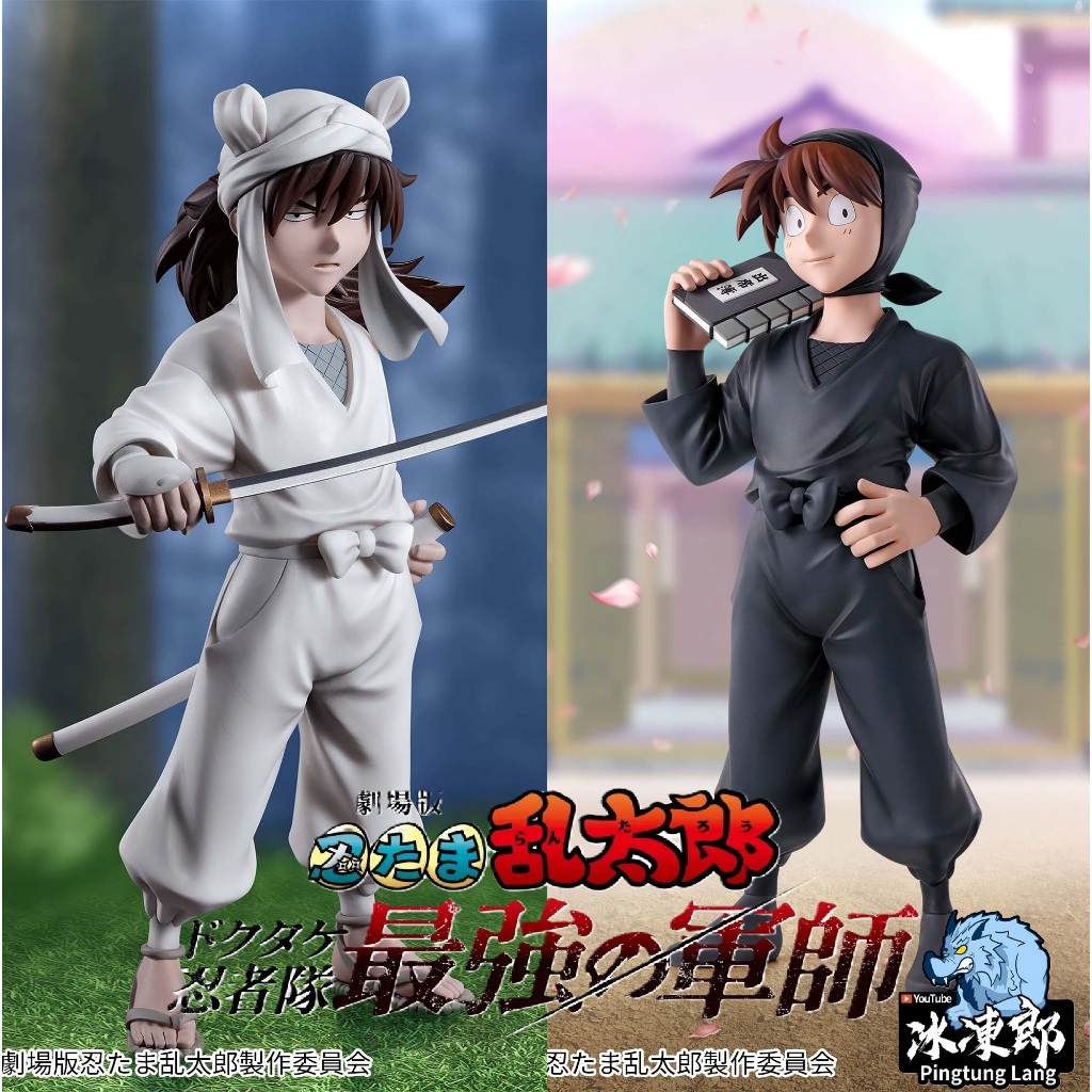 🌀日版客🌀 日版 忍者亂太郎 BANPRESTO 毒竹忍者隊最強之軍師 土井半助 天鬼 劇場版 景品 公仔
