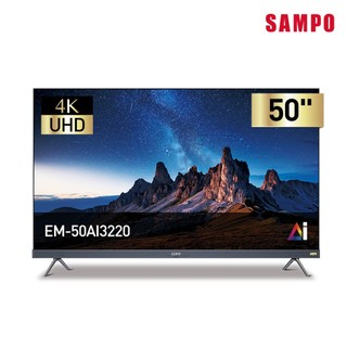 SAMPO聲寶 50型 UHD 4K AI優畫轟天雷聯網顯示器 EM-50AI3220 含基本安裝 運送 回收舊機