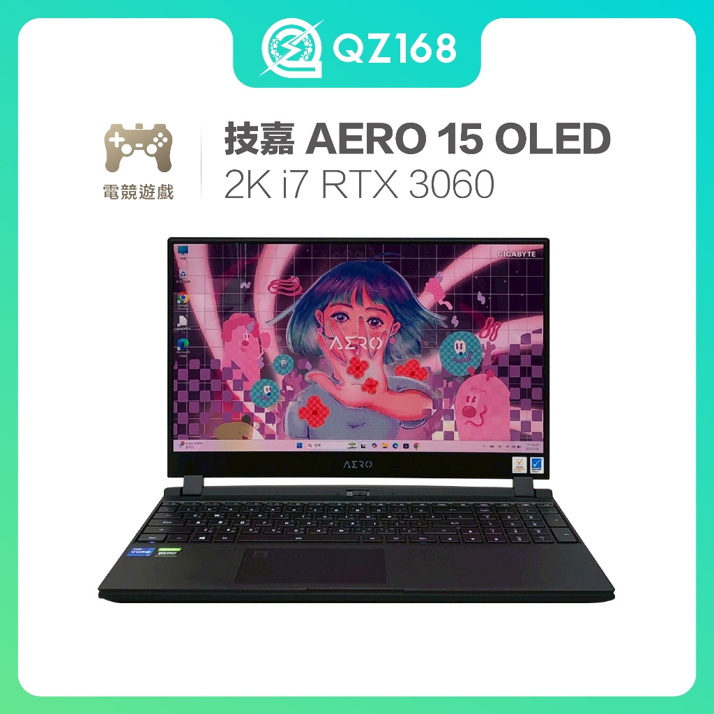 電競筆電 技嘉 AERO 15 OLED 2K i7-11800H/16g/512ssd RTX 3060 二手筆電
