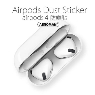 airpods4 pro 4代 貼紙 防塵貼 充電盒內蓋 防塵 apple airpods 4 耳套 耳機