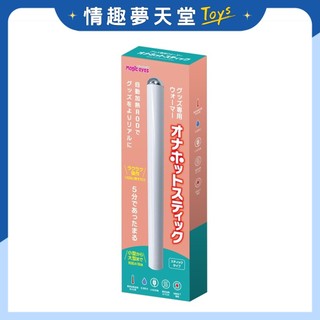 Magic eyes 自慰套加熱棒 飛機杯加熱棒 秋冬必備 情趣夢天堂