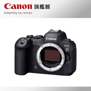 現貨 Canon EOS R6 MARK II BODY 單機身 公司貨 回函送LP-E6P原廠電池
