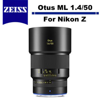 Zeiss 蔡司 Otus ML 1.4/50 鏡頭 For Nikon Z 公司貨 50mm F1.4