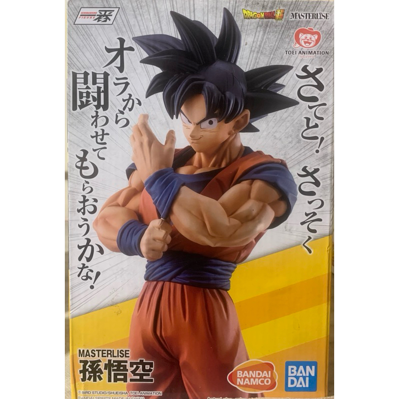 d賞悟空STRONG CHAINS的價格推薦- 2026年10月| 比價比個夠BigGo