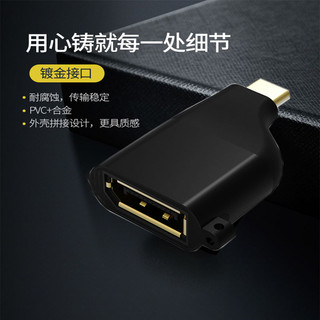 (特價品#55)Type-C轉DP USB-C轉Displayport 筆電接螢幕 手機接螢幕 Type-C外接DP螢幕