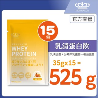 隔日到 日本商 魔娜歌 乳清蛋白｜35g 15包｜蜂蜜牛奶｜高效乳清蛋白×分離牛乳蛋白×豌豆蛋白×乳清蛋白隨身包