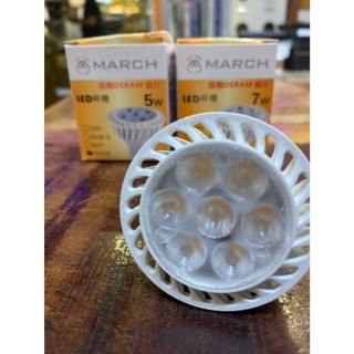 LED GU10 5W/7W OSRAM晶片 免驅動 杯燈(黃光/白光)【實體門市保固一年】GU10杯燈 全電壓