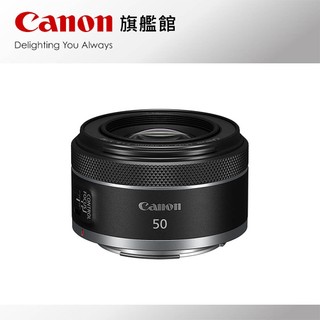 現貨 Canon RF 50mm f/1.8 STM 公司貨