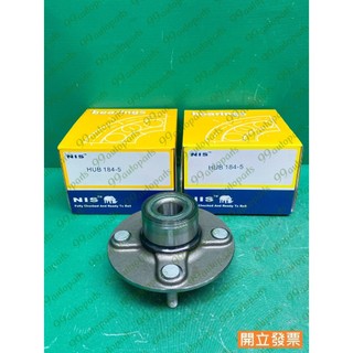 【汽車零件專家】日產 SENTRA N16 1.6 1.8 HUB184-5 後輪軸承 後輪軸承連座 後輪彈子盤 NIS