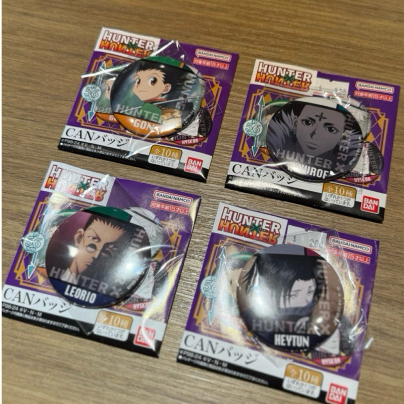｜獵人Hunter｜萬代 BANDAI 徽章 小傑 雷歐力 庫洛洛 團長 飛坦