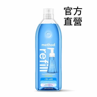 Method美則泡沫洗手露補充瓶 – 海藍礦物 828ML 可用於自動感應洗手機、給皂機、泡沫洗手機 洗手慕斯