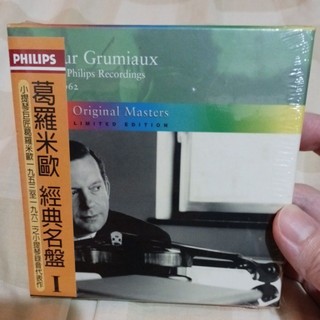 🔥限量絕版🔥全新未拆5CD🔥 葛羅米歐 Grumiaux 經典名盤 Paganin ; Mozart