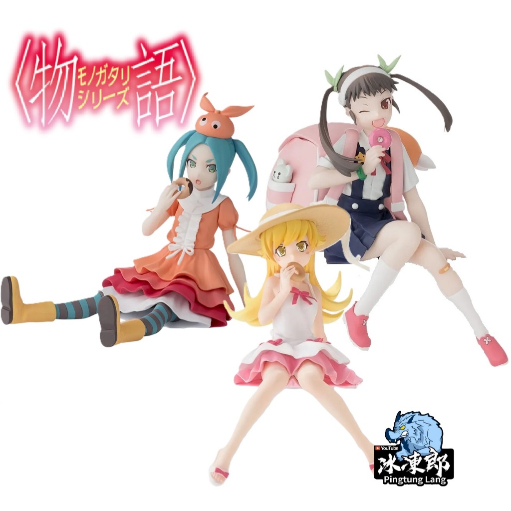 🌀日版客🌀 日版 物語系列 SEGA 斧乃木余接 忍野忍 小忍 八九寺真宵 坐姿 化物語 西尾維新 景品 公仔