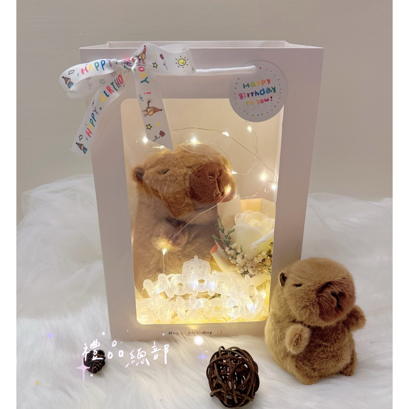 【禮品總部】現貨|實拍 水豚君 水豚君禮物袋 卡皮巴拉水豚 水豚君玩偶 capybara 水豚君絨毛玩偶 水豚吊飾