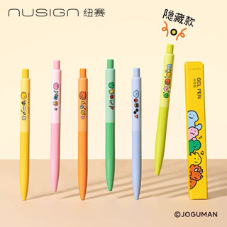 𝗸𝗼𝗶𝗸𝗼𝗶【台灣現貨 】｜現貨【 joguman& nusign聯名 】速乾按動中性筆考試書寫專用黑筆