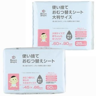 西松屋 Smart Angel 拋棄式防水尿墊 25片 50片 尿布墊 寶寶尿墊 防溼尿墊 一次性防水尿墊