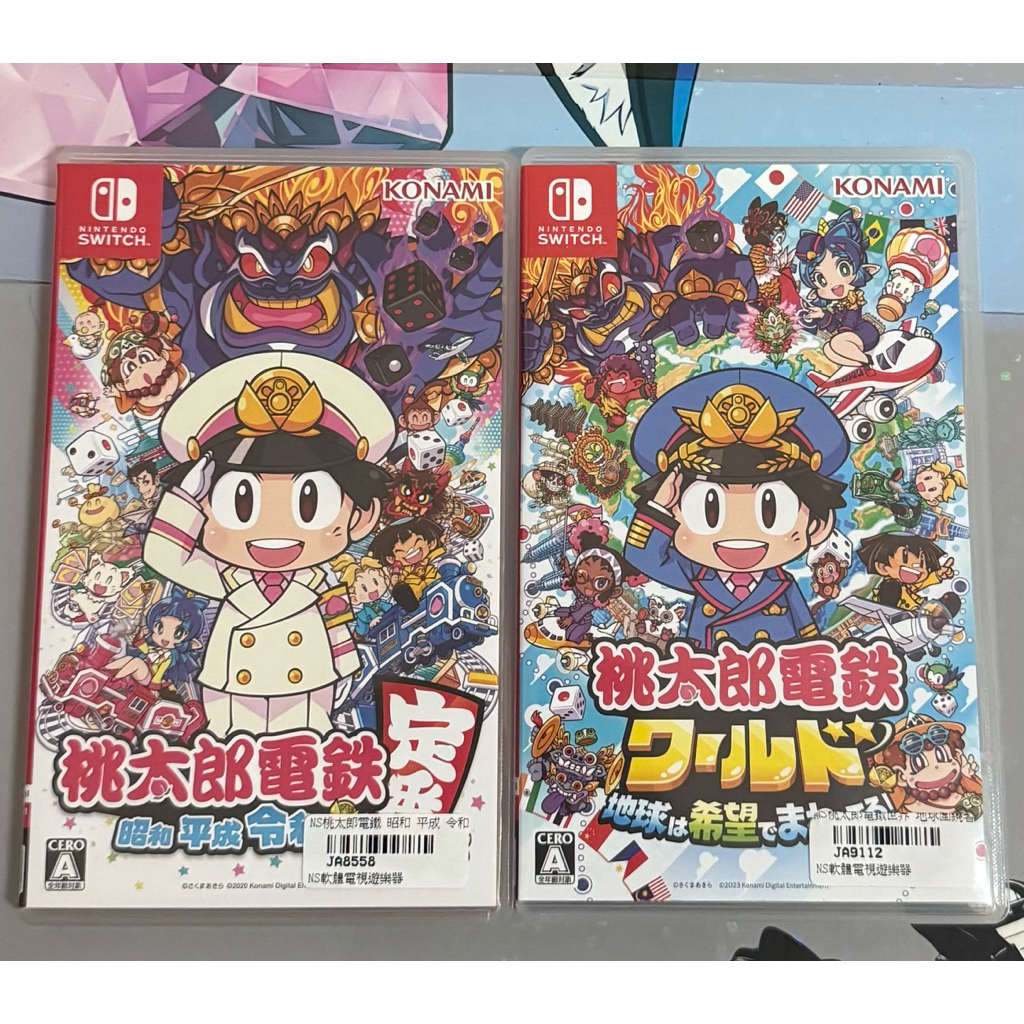 Switch Ns 桃太郎電鐵世界 地球圍繞著希望轉動 桃太郎電鐵 昭和 平成 令和 也是基本款 純日版無中文 中古品