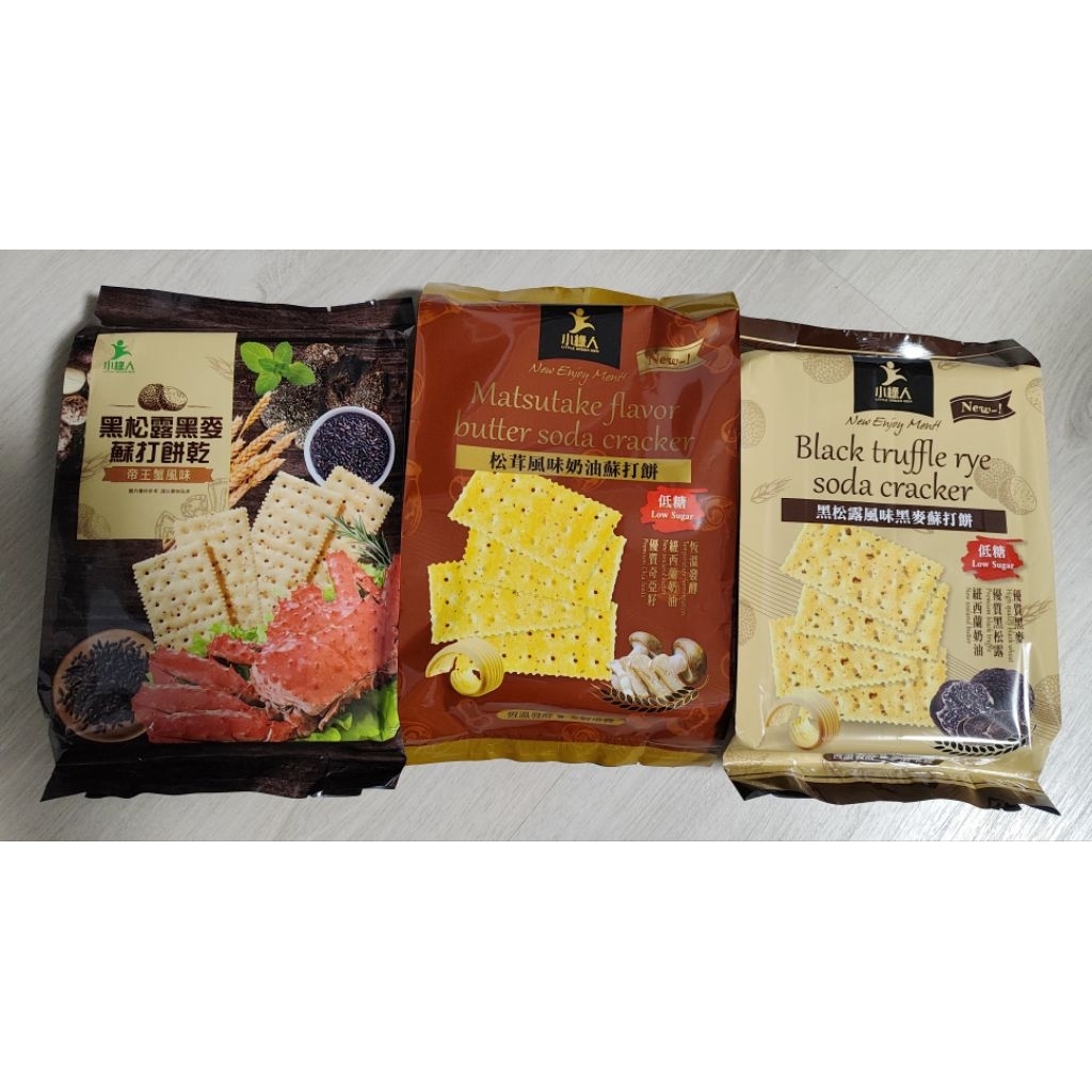 小綠人 黑松露味黑麥蘇打/松茸味奶油蘇打/帝王蟹口味 低糖 264克/袋