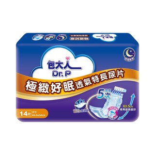 包大人 極緻好眠透氣特長替換式尿片 (14片/6包/箱)｜【杏一】