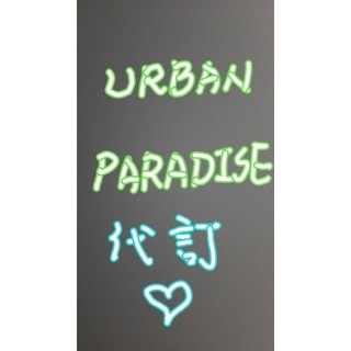 🍁捷旅代訂🍁 URBAN PARADISE / 饗 A Joy - 喫到飽。午餐/晚餐 訂位轉讓 尾牙 10/10 雙十