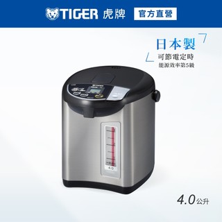 TIGER虎牌 4.0L微蒸氣設計節能保溫電熱水瓶 日本製造(PDU-A40R)