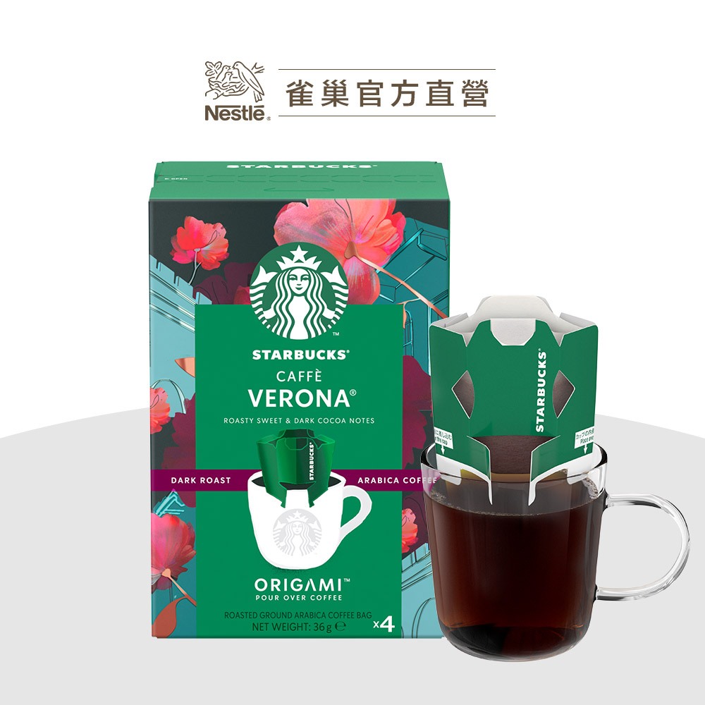 【星巴克】季節限定 濾掛咖啡-佛羅納綜合(4入/盒)