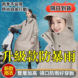 防暴雨特大一體式雨衣 雨衣 機車雨衣 牛津布雨衣 連身雨衣 大尺碼雨衣 鬥篷雨衣 雨衣鬥篷 大雨衣 加長雨衣 特大雨衣