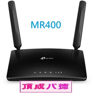 TP-Link Archer MR400 AC1200無線雙頻4G LTE SIM卡網路家用wifi路由器